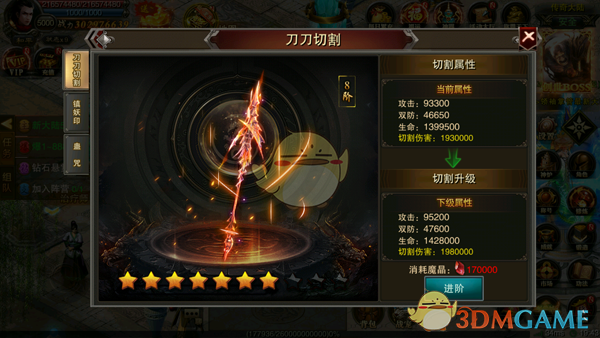 龙城秘境系统攻略：精通玩法，轻松提升战力