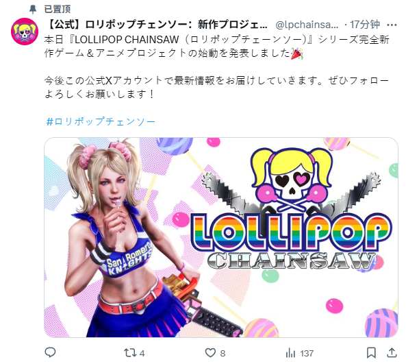 游戏资讯新动态:电锯甜心全新游戏与动画来袭!原作精神如何保留?官方承诺揭秘! 游戏资讯新动态:电锯甜心全新游戏与动画来袭!原作精神如何保留?官方承诺揭秘!