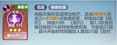 主宰世界凌霄技能揭秘：神通与真灵的终极奥秘！