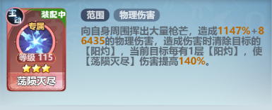 主宰世界凌霄技能揭秘：神通与真灵的终极奥秘！