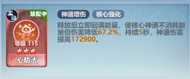 主宰世界凌霄技能揭秘：神通与真灵的终极奥秘！