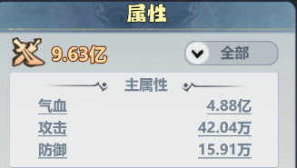 主宰世界凌霄技能揭秘：神通与真灵的终极奥秘！