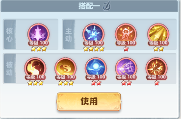 主宰世界凌霄技能揭秘：神通与真灵的终极奥秘！