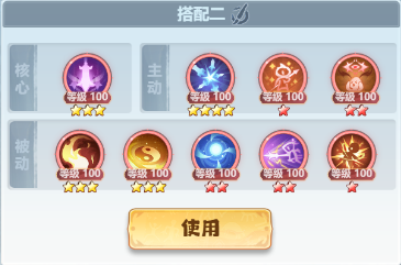 主宰世界凌霄技能揭秘：神通与真灵的终极奥秘！