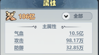 主宰世界凌霄技能揭秘：神通与真灵的终极奥秘！