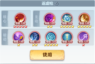 主宰世界凌霄技能揭秘：神通与真灵的终极奥秘！