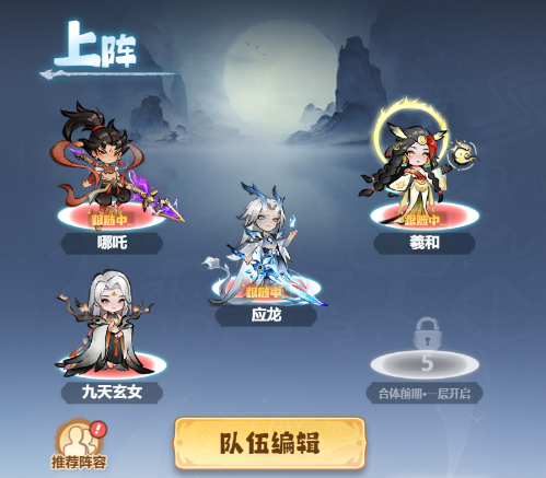 主宰世界凌霄技能揭秘：神通与真灵的终极奥秘！