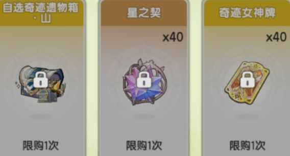 基础手游攻略：杖剑传说秘宝大作战奖励速拿指南 - 高效获取方案与技巧解析