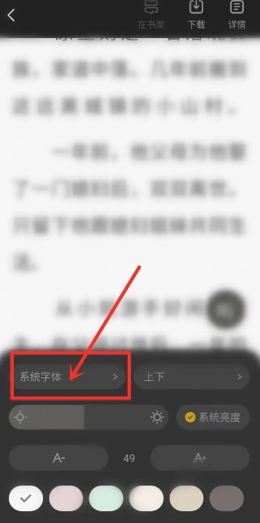 改变阅读体验：布袋鼠小说App字体设置技巧揭秘，手游攻略内藏玄机！