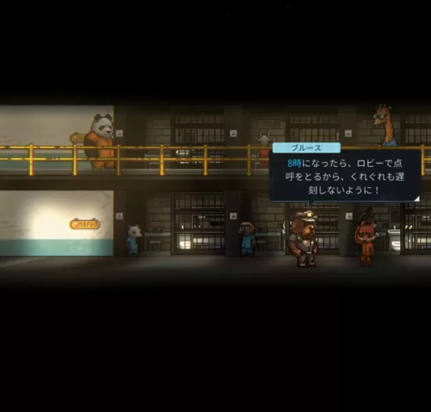 限时揭秘:动物迷城 ~Back to the Dawn~即将全球发行,提前掌握独家游戏攻略! 限时揭秘:动物迷城 ~Back to the Dawn~即将全球发行,提前掌握独家游戏攻略!