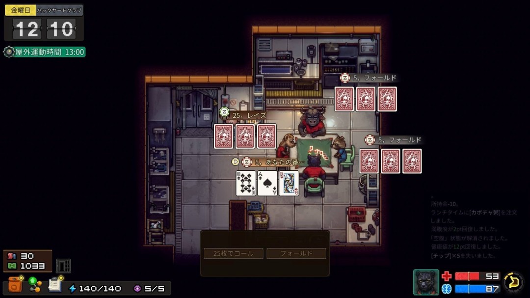 限时揭秘:动物迷城 ~Back to the Dawn~即将全球发行,提前掌握独家游戏攻略! 限时揭秘:动物迷城 ~Back to the Dawn~即将全球发行,提前掌握独家游戏攻略!