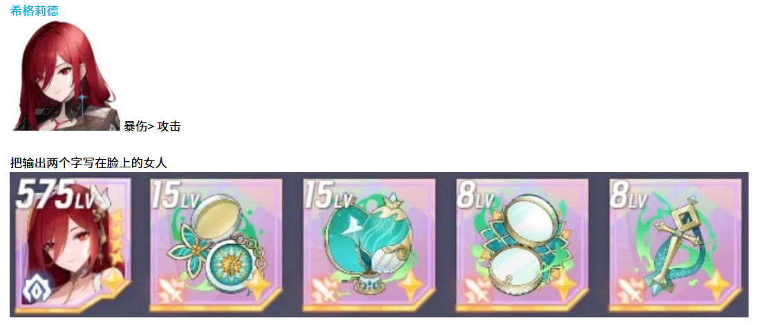 空灵诗篇精灵配装秘籍：不死型战力提升攻略