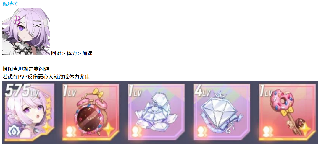 空灵诗篇精灵配装秘籍：不死型战力提升攻略