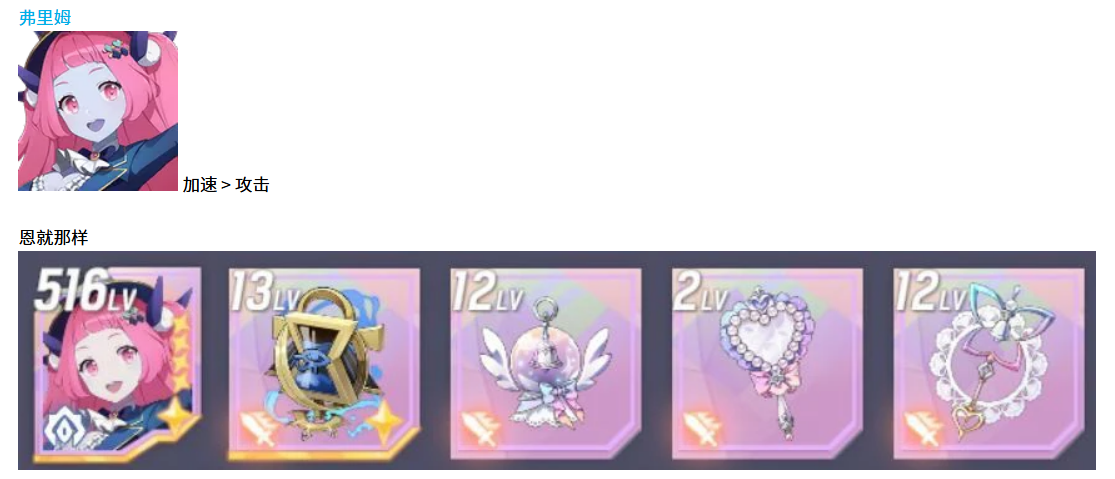 空灵诗篇精灵配装秘籍：不死型战力提升攻略