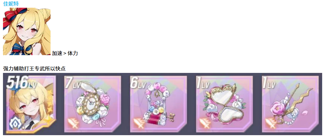 空灵诗篇精灵配装秘籍：不死型战力提升攻略