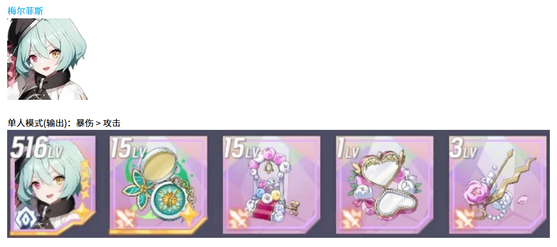 空灵诗篇精灵配装秘籍：不死型战力提升攻略