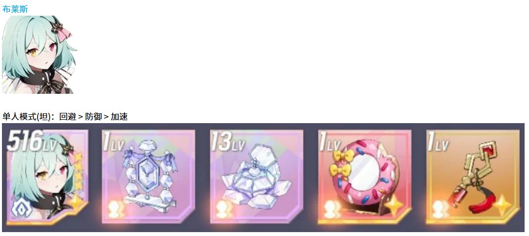 空灵诗篇精灵配装秘籍：不死型战力提升攻略