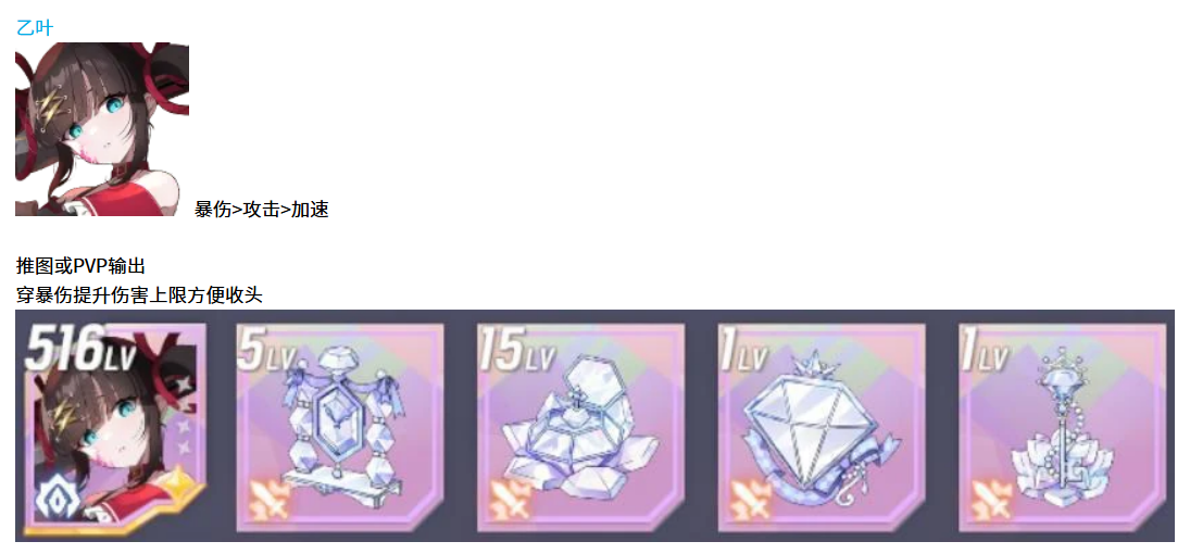 空灵诗篇精灵配装秘籍：不死型战力提升攻略