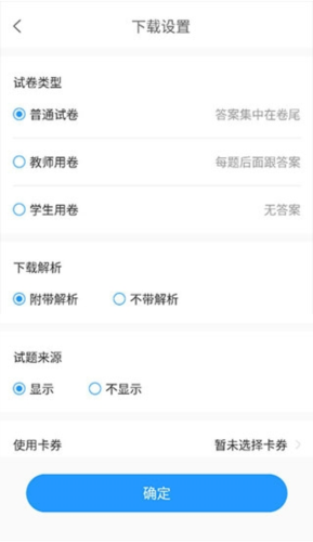 手游攻略秘籍 | 组卷网教程：轻松掌握技巧，快速提升游戏水平
