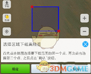 手游攻略：如何高效下载91卫图助手地图