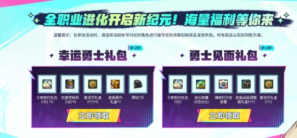 你了解<地下城与勇士:起源>17周年福利自助餐活动的全部秘密吗? 你了解<地下城与勇士:起源>17周年福利自助餐活动的全部秘密吗?