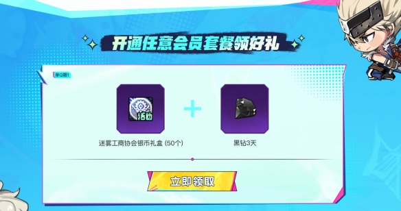 你了解<地下城与勇士:起源>17周年福利自助餐活动的全部秘密吗? 你了解<地下城与勇士:起源>17周年福利自助餐活动的全部秘密吗?