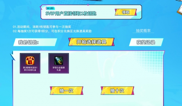 你了解<地下城与勇士:起源>17周年福利自助餐活动的全部秘密吗? 你了解<地下城与勇士:起源>17周年福利自助餐活动的全部秘密吗?