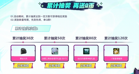 你了解<地下城与勇士:起源>17周年福利自助餐活动的全部秘密吗? 你了解<地下城与勇士:起源>17周年福利自助餐活动的全部秘密吗?