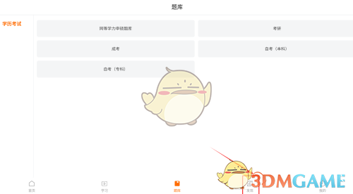 如何在恰播课堂轻松获取手游攻略? 探索高效咨询方法! 如何在恰播课堂轻松获取手游攻略? 探索高效咨询方法!