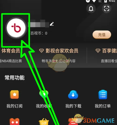 你知道如何设置百视TV手游头像吗?简单步骤教你轻松搞定! 你知道如何设置百视TV手游头像吗?简单步骤教你轻松搞定!