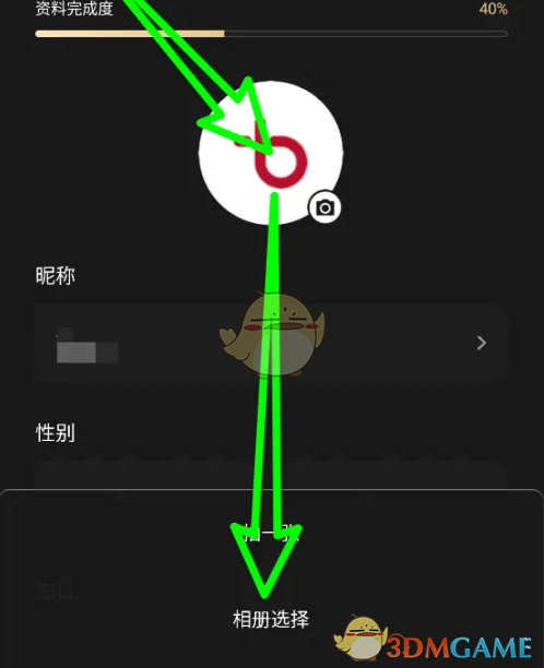 你知道如何设置百视TV手游头像吗?简单步骤教你轻松搞定! 你知道如何设置百视TV手游头像吗?简单步骤教你轻松搞定!