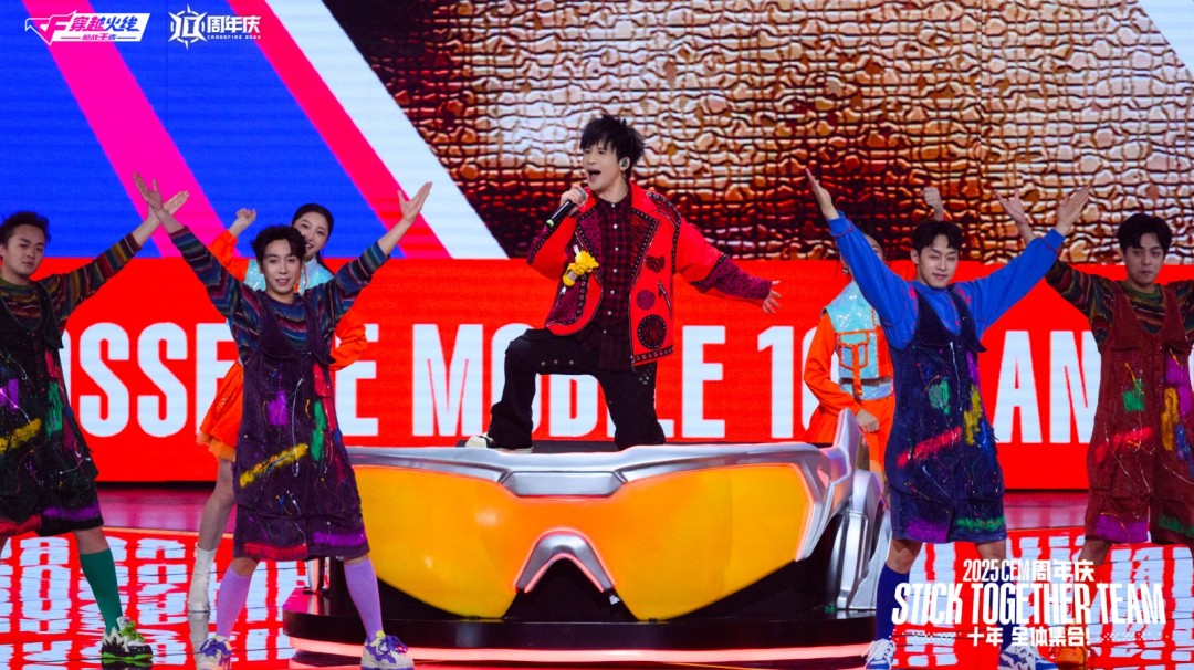 游戏资讯：电竞赛事观看人次突破10亿，你了解2025 CF手游十周年盛典的精彩瞬间吗？