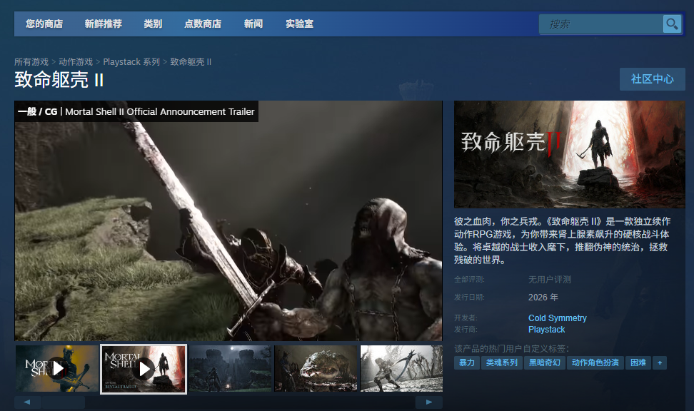 如何快速找到致命躯壳2官网地址并了解游戏攻略？