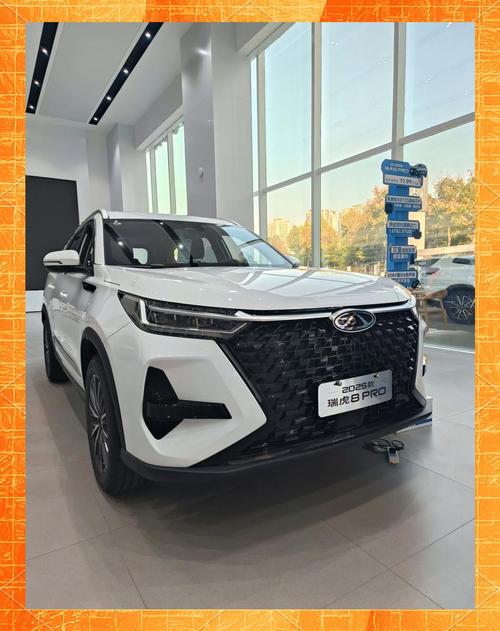 限时优惠!瑞虎8 PRO仅售9.29万,让长安CS75PLUS望尘莫及:解读其制胜秘诀 限时优惠!瑞虎8 PRO仅售9.29万,让长安CS75PLUS望尘莫及:解读其制胜秘诀