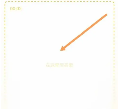 小猿口算数学高效刷题攻略：如何提升解题速度和准确度？