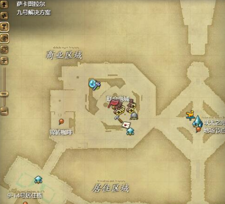 如何快速获取最终幻想14：水晶世界飞行坐骑？最全攻略揭秘！