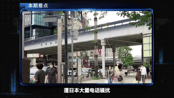 紧急提醒！2025年7月4日中国驻日使馆：重要地震动态及安全指南