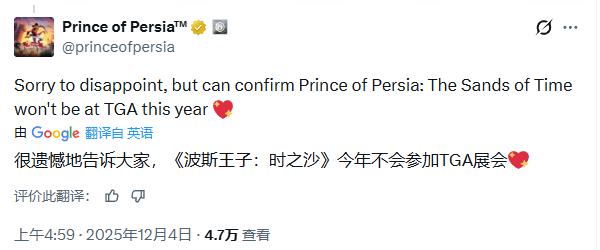 波斯王子:时之砂重制版为何缺席TGA 2025?深度解析原因与影响 波斯王子:时之砂重制版为何缺席TGA 2025?深度解析原因与影响