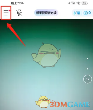 如何快速开通今日水印相机会员？详细教程教你轻松搞定！