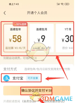 如何快速开通今日水印相机会员？详细教程教你轻松搞定！