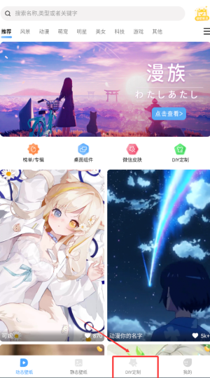 立即解锁小鸟壁纸手游攻略，定制手机壳技巧，全方位提升游戏体验！