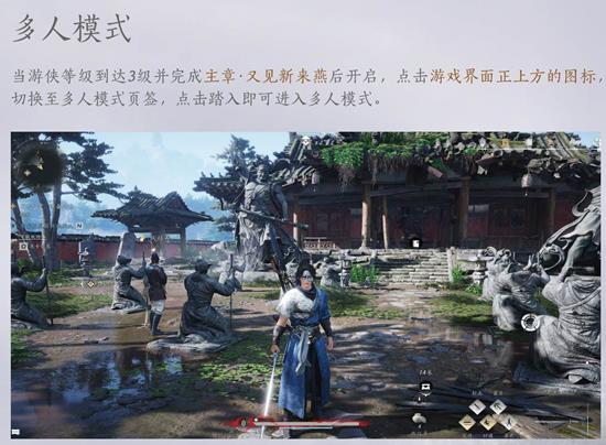 深度解析燕云十六声多人探索:高效攻略与核心技巧 深度解析燕云十六声多人探索:高效攻略与核心技巧