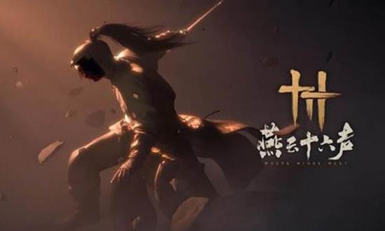 深度解析燕云十六声多人探索:高效攻略与核心技巧 深度解析燕云十六声多人探索:高效攻略与核心技巧