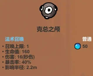 魔法工艺召唤法术揭秘：你掌握提升施法技能的关键吗？