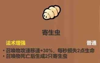 魔法工艺召唤法术揭秘：你掌握提升施法技能的关键吗？