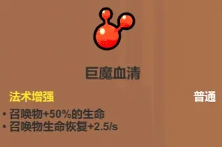 魔法工艺召唤法术揭秘：你掌握提升施法技能的关键吗？