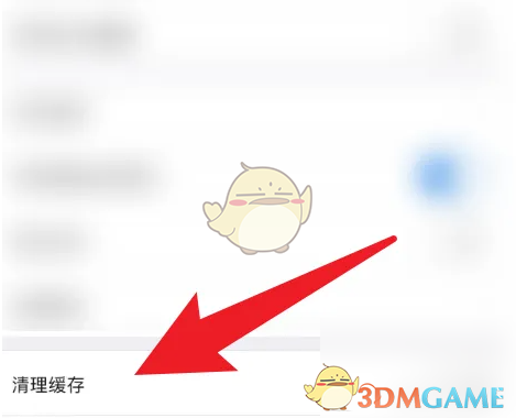 你知道如何高效清理行者手游缓存吗? 你知道如何高效清理行者手游缓存吗?