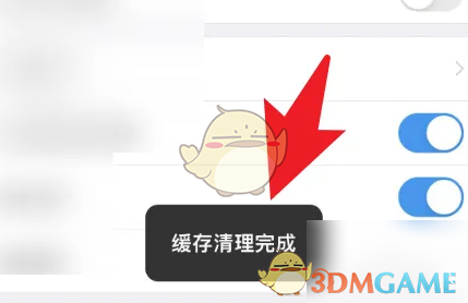 你知道如何高效清理行者手游缓存吗? 你知道如何高效清理行者手游缓存吗?