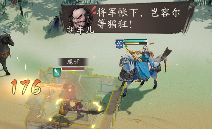 三国望神州战斗机制揭秘：如何计算伤害公式？