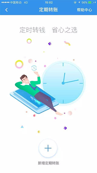 你知道如何在星图金融App上驾驭手游攻略吗？